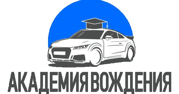 Академия вождения ул горбатова 24 фото Автошкола Академия Вождения Время работы Расположение на карте - Msk-danilovskij